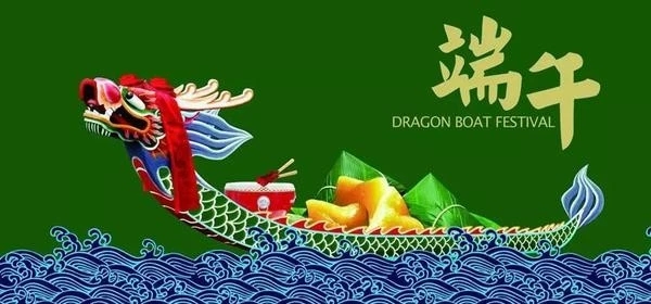 “粽”溢飄香，歡歌笑語